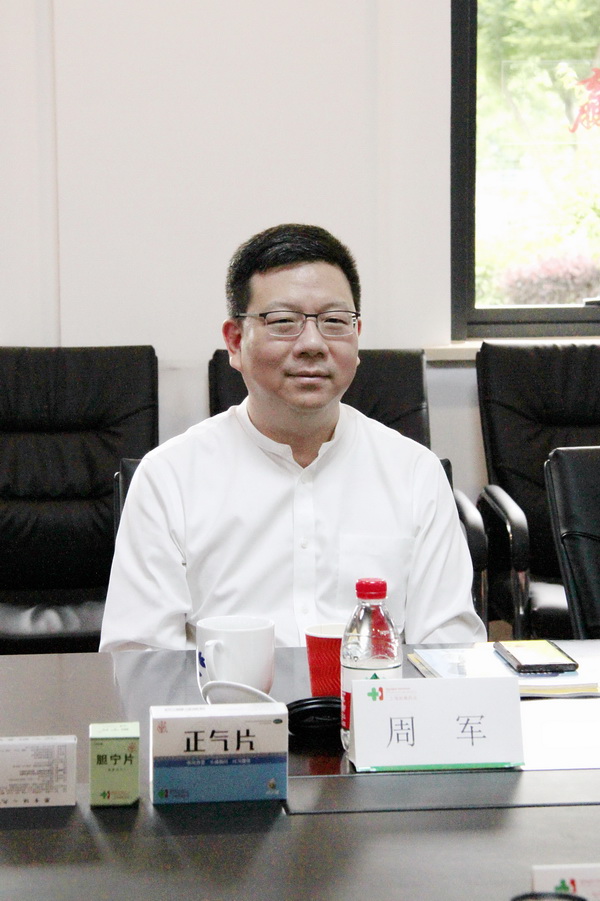 上药集团董事长,上实集团总裁周军一行来公司调研指导