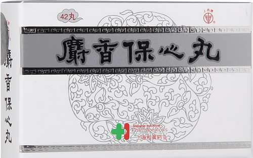2004年立项开始,在上海市科委支持下,先后研究出了麝香保心丸具有促进