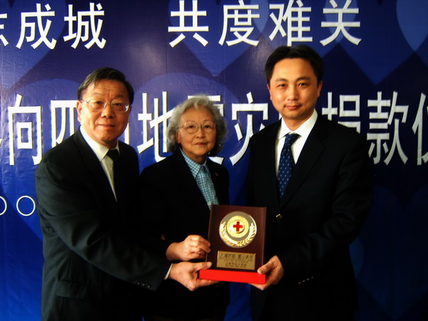谢丽娟会长和施杞会长向周俊杰总经理颁发捐赠证书